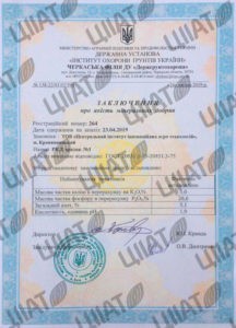 Quality conclusion LCF СIIAT