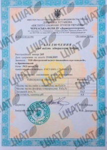 Quality conclusion LCF СIIAT