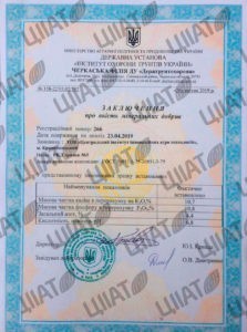 Quality conclusion LCF СIIAT