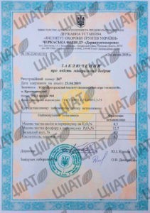 Quality conclusion LCF СIIAT