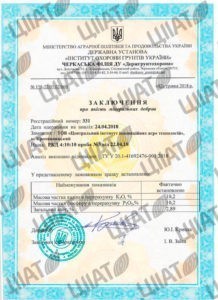 Quality conclusion LCF СIIAT