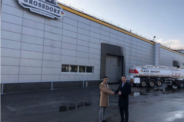 Об`єднання Гросдорф та ЦІІАТ