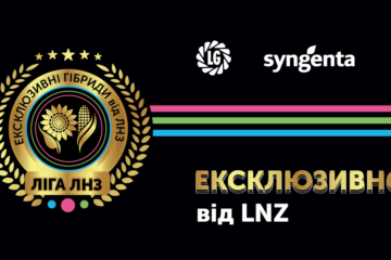 lg superagromom 1200