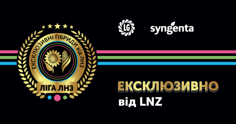 lg superagromom 1200