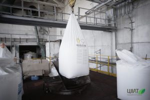 Завод ЦІІАТ склад вивантаження бегів в систему